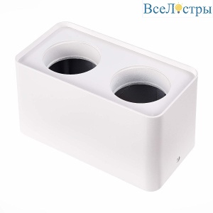 Корпус для светодиодного модуля серии ST850, ST851 ST Luce Shift ST053.502.02