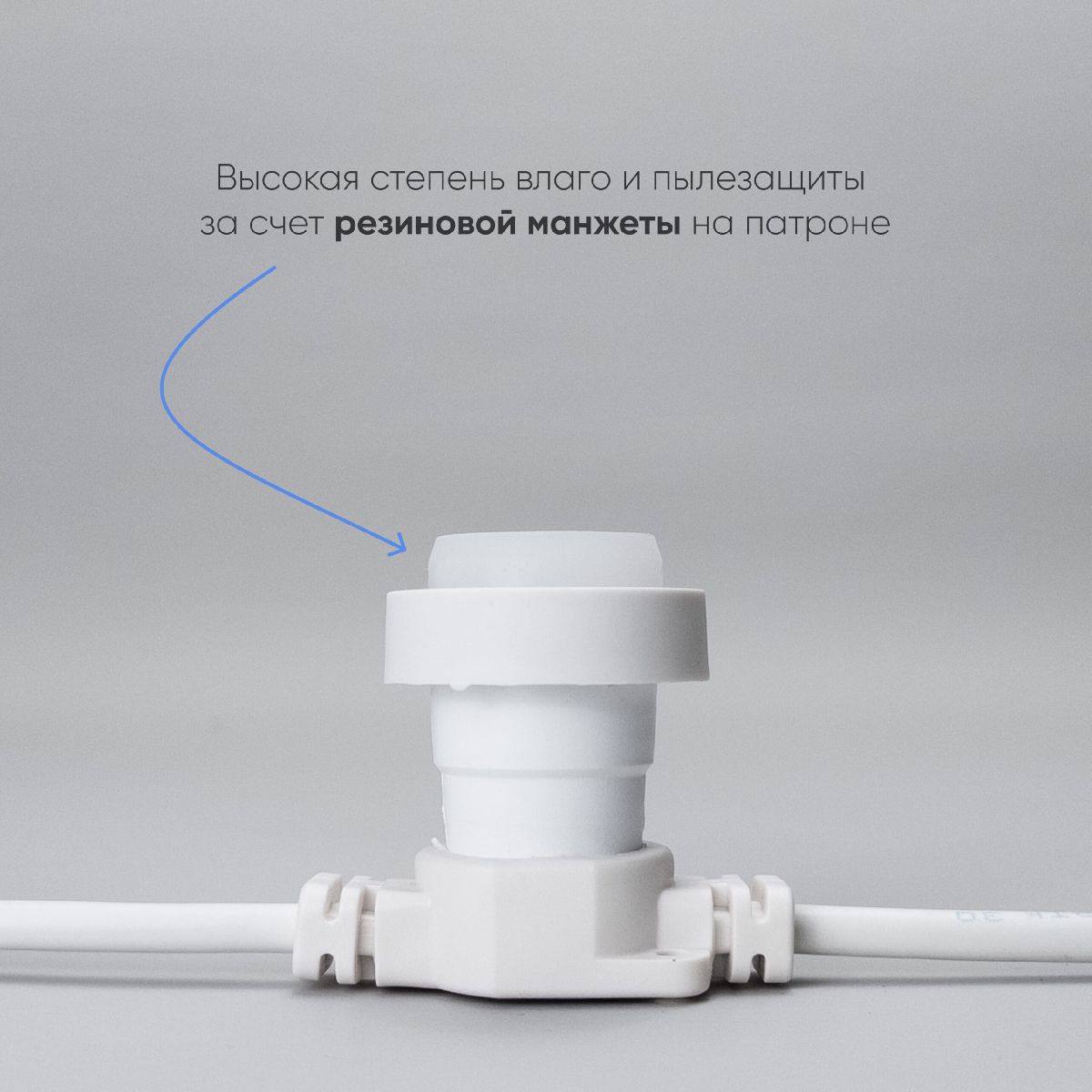гирлянда белт-лайт laitcom (ltc) bl10m/50l-8
