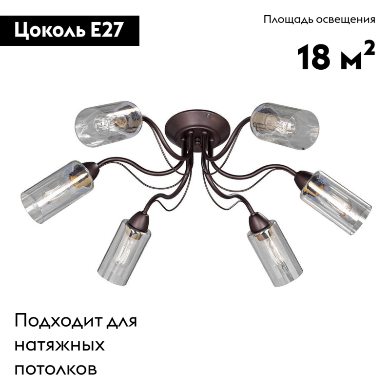 потолочная люстра vitaluce v3744-8/6pl
