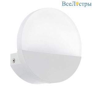 Настенный светодиодный светильник Eglo Metrass 1 96039