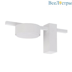 Потолочный светильник Nowodvorski Pills 8271