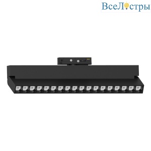 Трековый однофазный светильник Feron LensFold AL139 51718