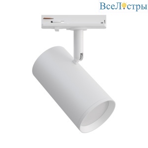 Трековый однофазный светильник Apeyron 16-75