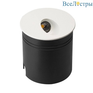 Уличный светодиодный светильник Mantra Aspen 7023