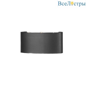 Накладной светильник Mantra Arcs 6540