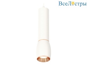 Подвесной светильник Ambrella Light Techno Spot XP1122040 (A2301, C6355, A2063, C1122, N7035)