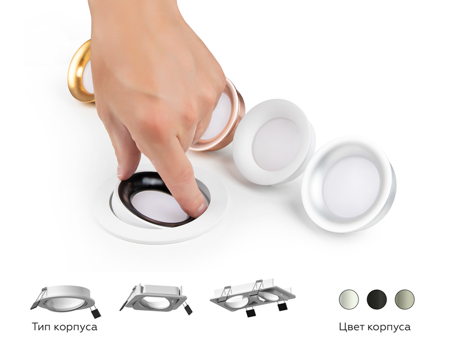 насадка передняя ambrella light diy spot n7021