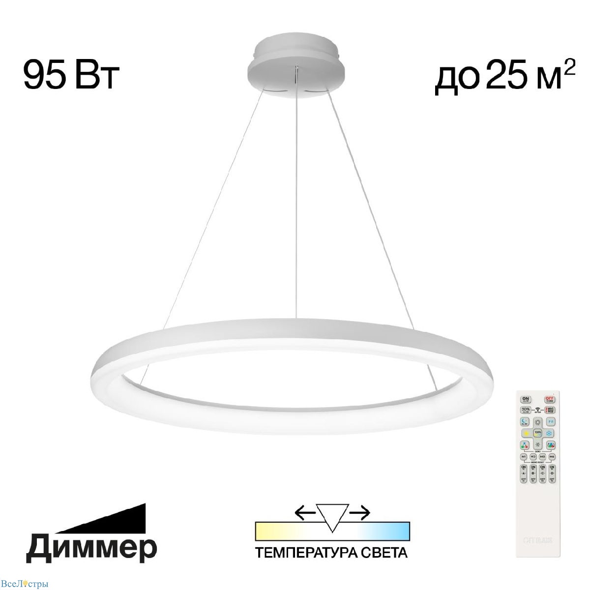 подвесная люстра citilux юпитер cl730b090s