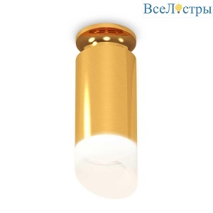 Комплект потолочного светильника Ambrella light Techno Spot XC (N6905, C6327, N6256) XS6327083