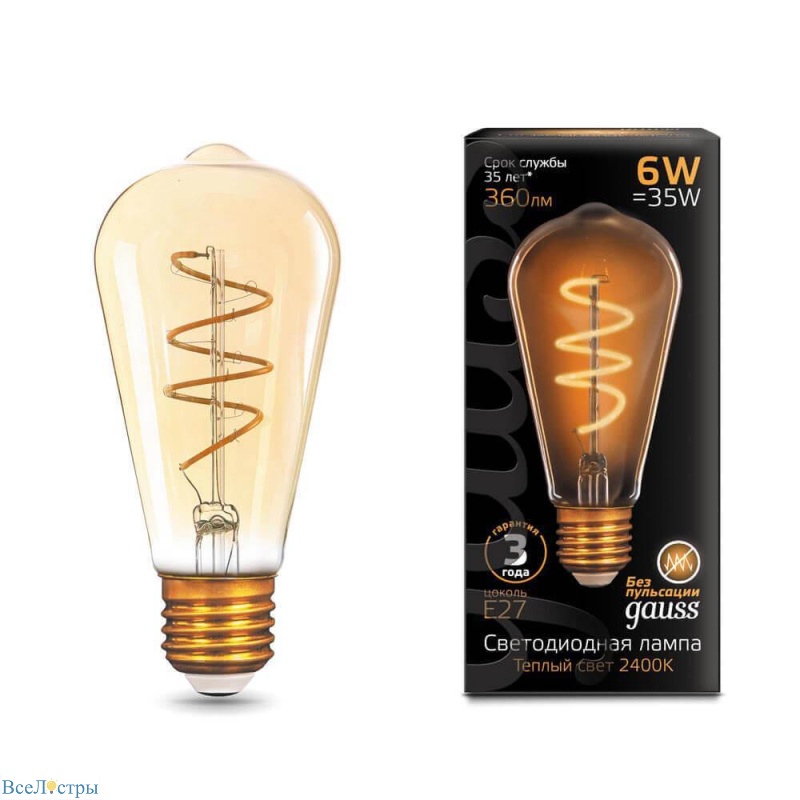 лампа светодиодная филаментная gauss e27 6w 2400k золотая 157802006