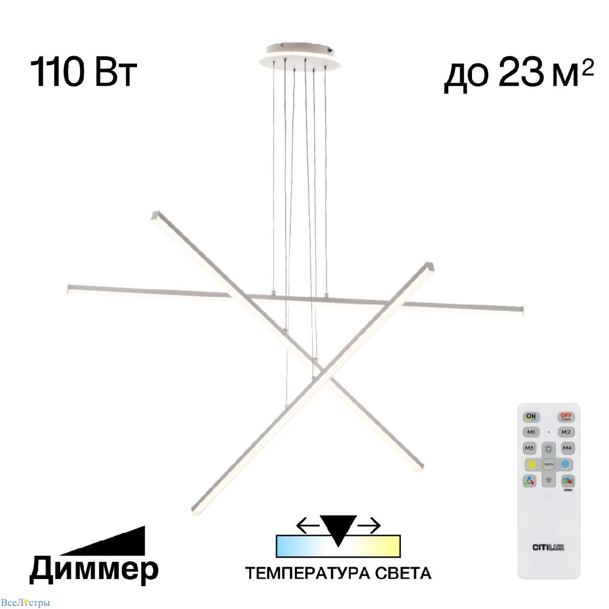 подвесная люстра citilux trent cl203730
