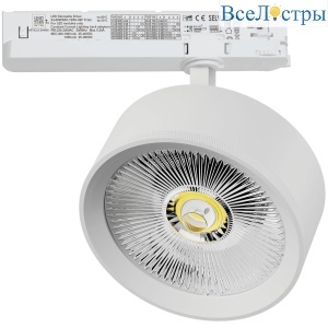 Трековый трехфазный светильник Quattro LED с управлением TRIAC Lightstar Alta Pro A5746TRIAC