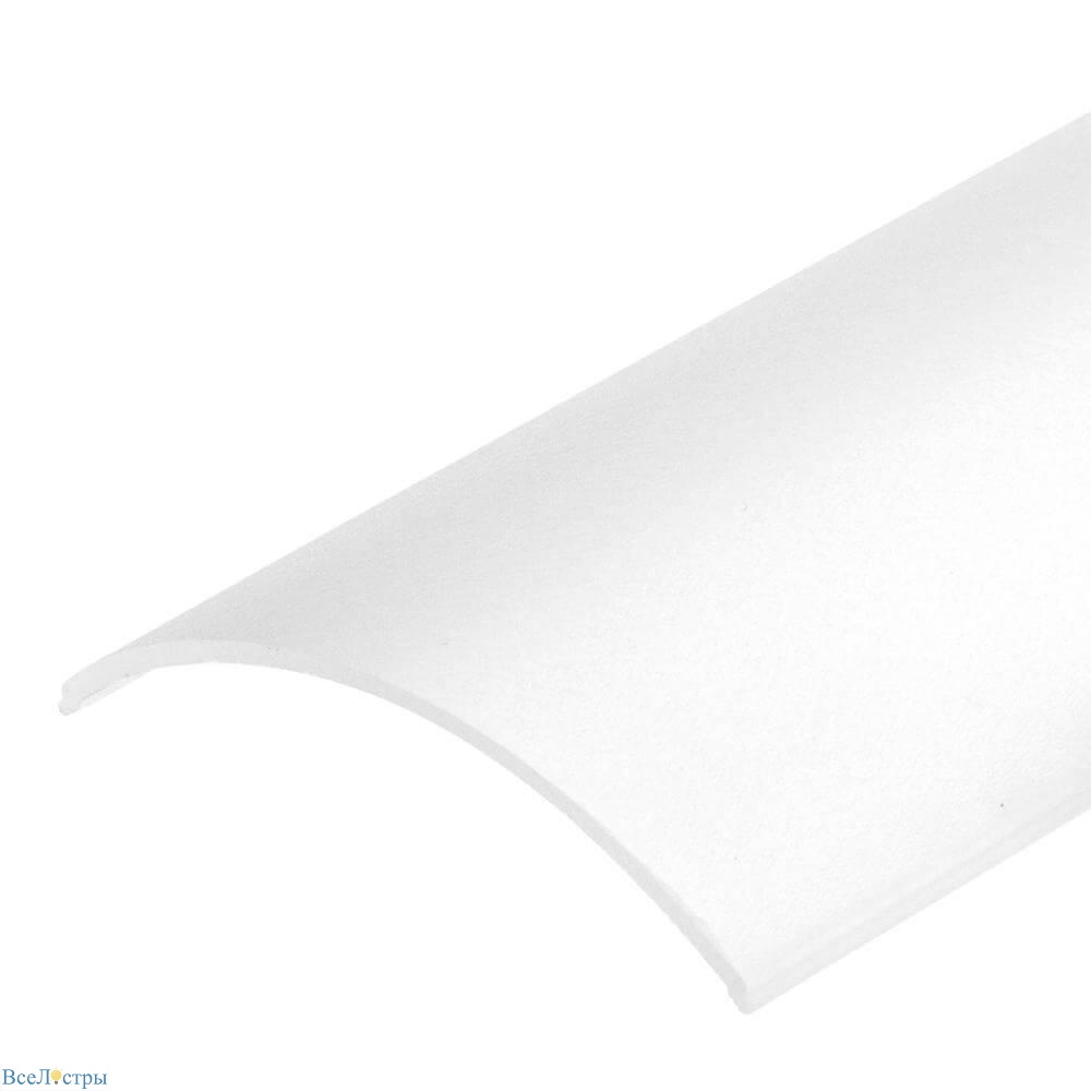 рассеиватель arlight arh-kant-h30-2000 round frost-pm 016582