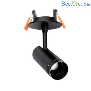 Встраиваемый спот Favourite Alterno 4791-1U