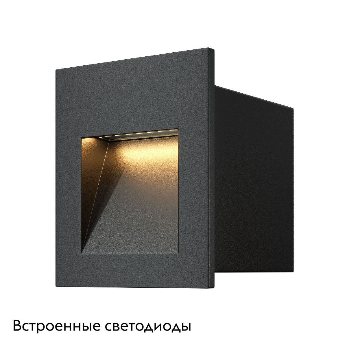 встраиваемый светильник maytoni arca o038-l3b