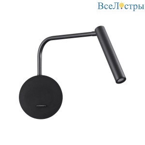 Бра Lumion Ledio Finn 5637/3WL