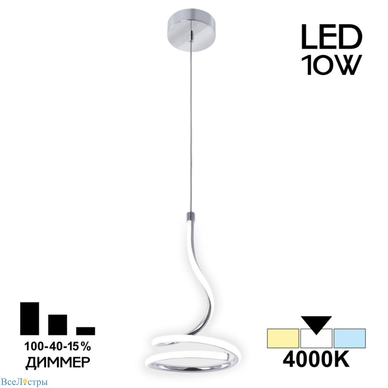 подвесной светильник citilux джемини cl229011