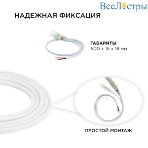 Шнур питания Apeyron 03-120