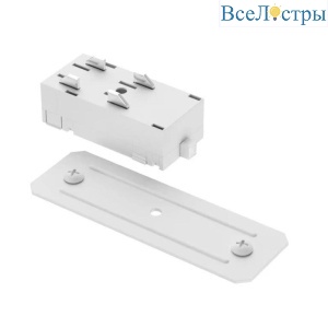 Прямой коннектор питания AM Group AM550 WH SMART