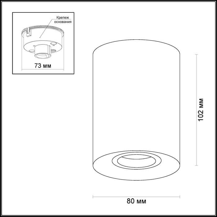 потолочный светильник odeon light tuborino 3569/1c