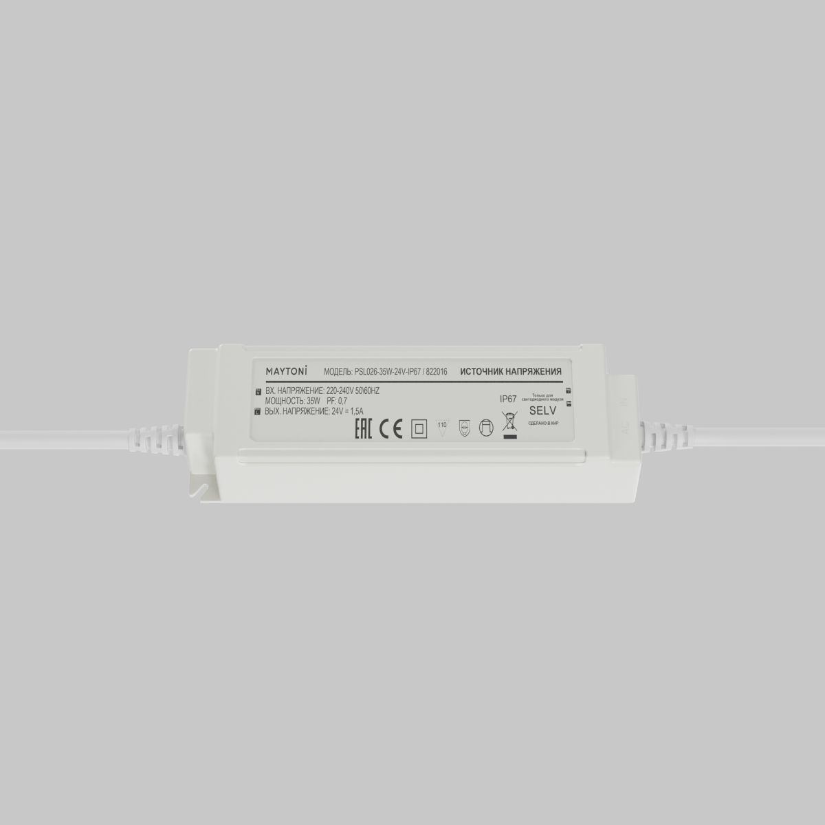 источник напряжения maytoni led strip psl026 24в 35вт ip67 822016
