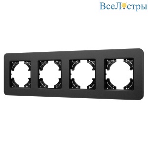 Рамка на 4 поста алюминиевая Arlight FRM-AKIRY-SFAL-4-BK 049744