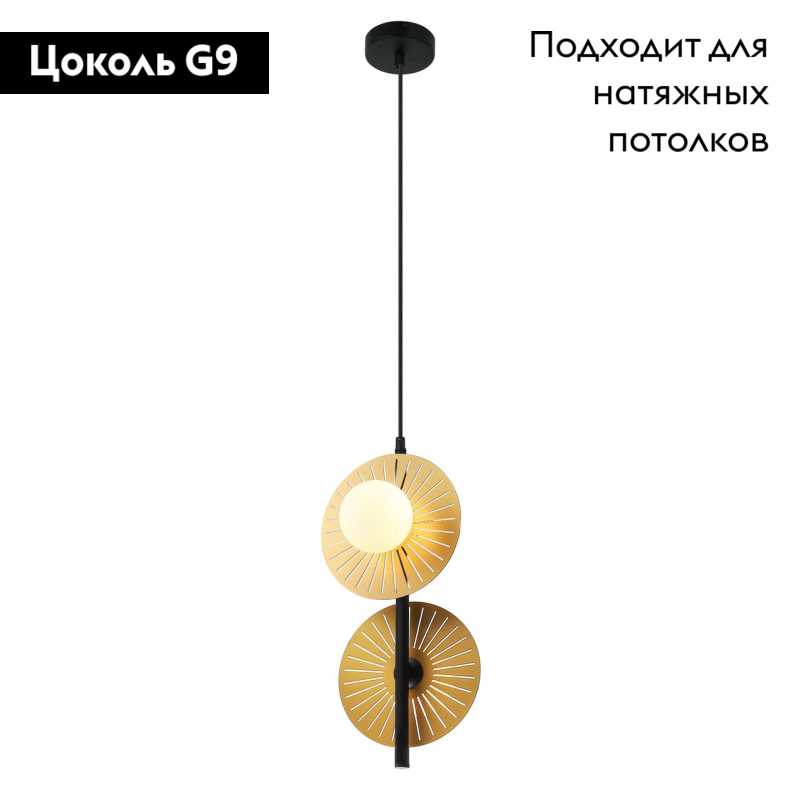 подвесная люстра favourite sonnenblume 2356-2p