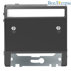 Накладка Schneider Electric Merten D-Life MTN4540-6034
