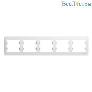 Рамка 5-ая горизонтальная Systeme Electric Glossa GSL000105