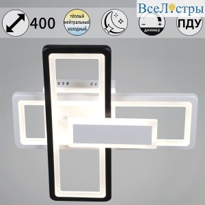 Потолочный светильник Reluce 03629-0.3-2+1 WH+BK