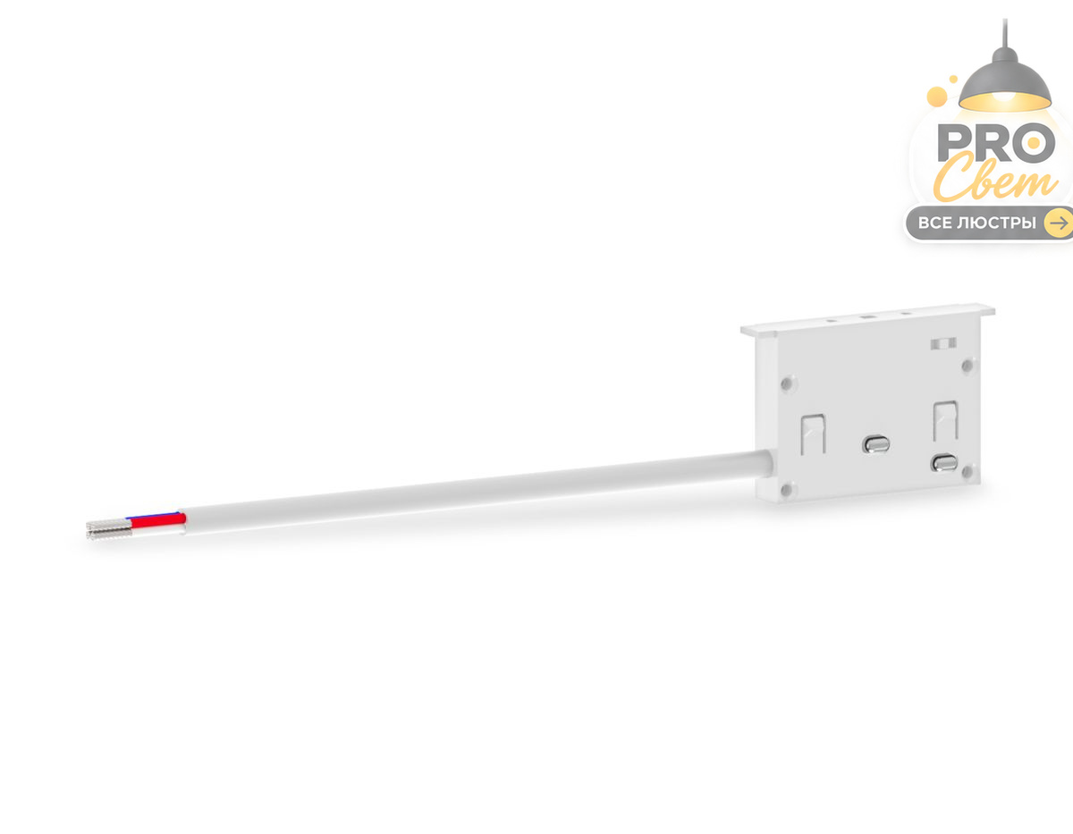 ввод питания ambrella light magnetic gl2024