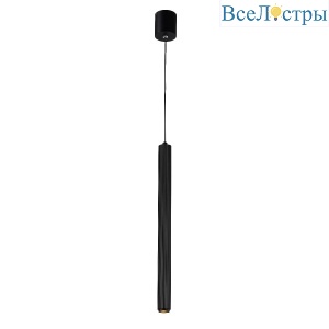 Подвесной светильник Lightstar Palla 737017
