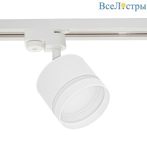 Трековый светильник Reluce 53001-9.3-001LD GX53 WT