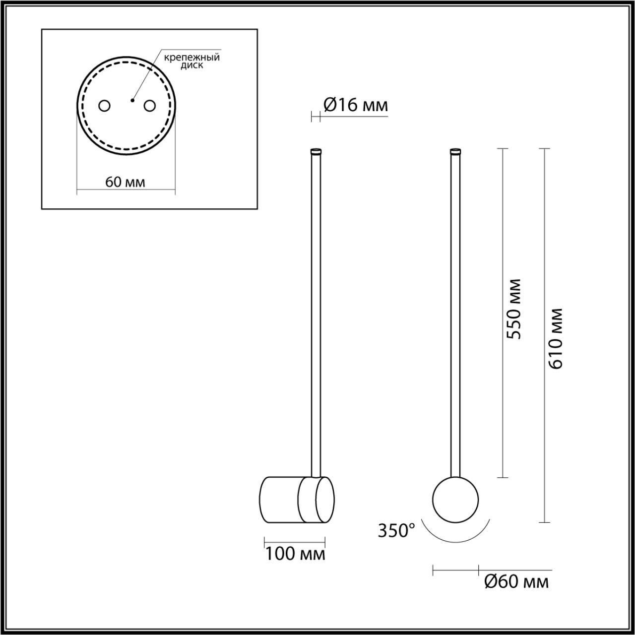 настенный светодиодный светильник odeon light hightech fillini 4335/12wg
