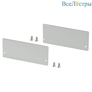 Набор заглушек Arlight SL-Line-7532 глухая 028040