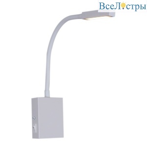 Гибкое бра Reluce 86205-9.2-001MN LED5W WT