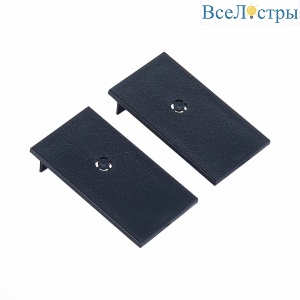 Заглушка торцевая ST Luce Skyline 220 ST015.422.15H