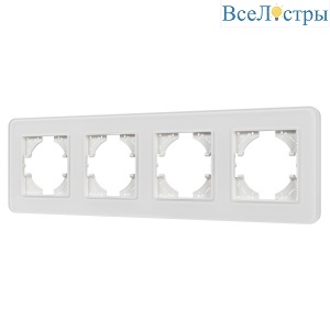 Рамка на 4 поста стеклянная Arlight FRM-OMALI-SFGS-4-WH 049716