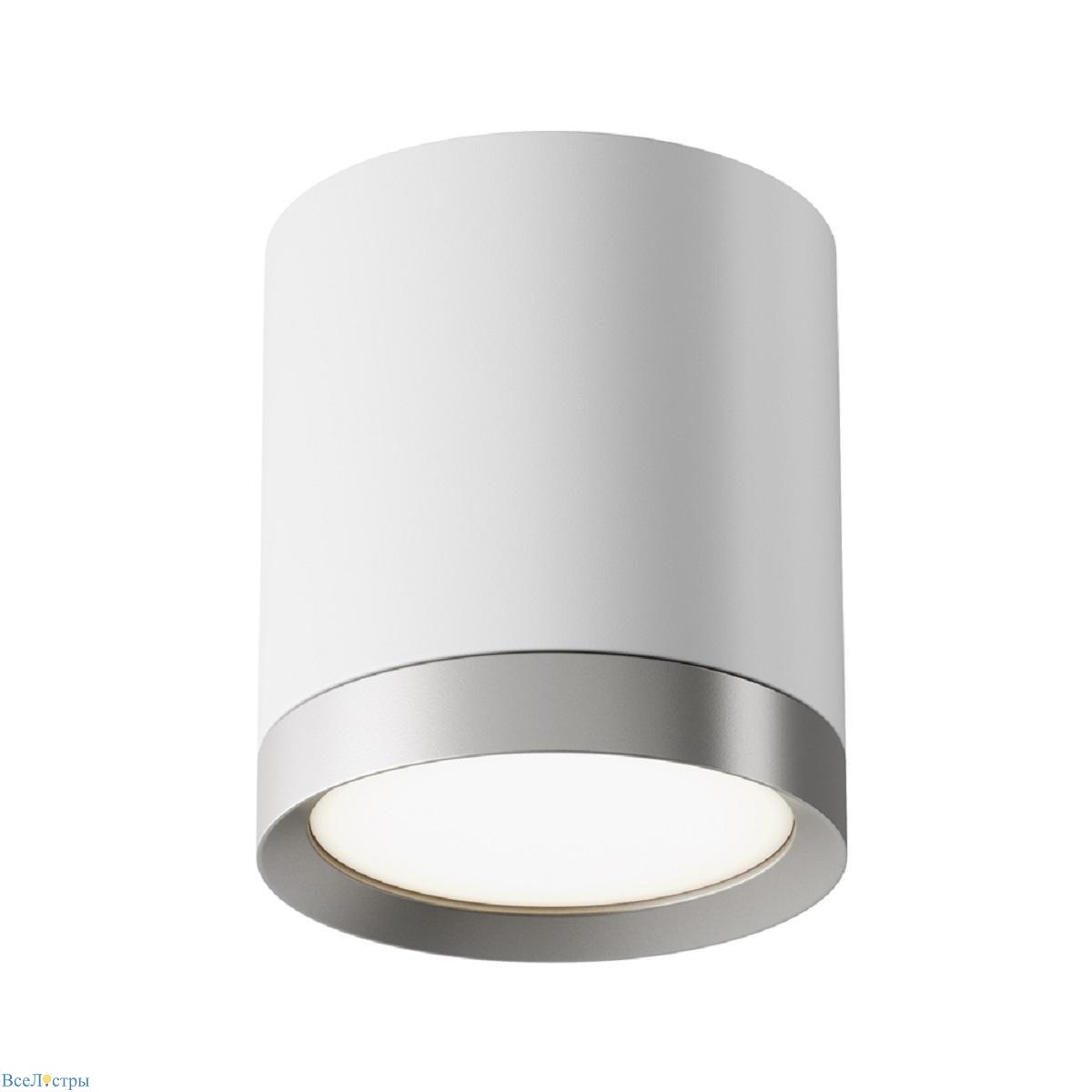 потолочный светильник maytoni technical hoop c086cm-gx53-mrd-ws