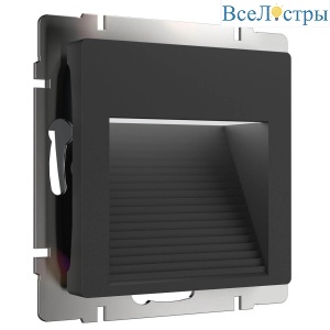 Встраиваемая LED подсветка Werkel черный W1154208 4690389156854