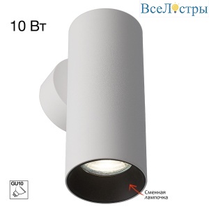 Настенный светильник Citilux Axel CL512310
