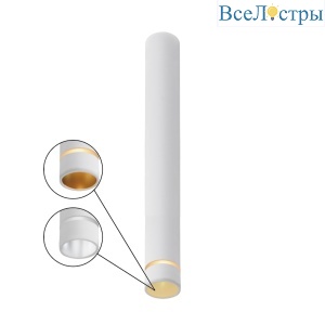 Накладной светильник Mantra Split 8884