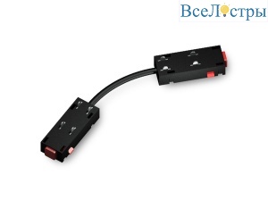 Коннектор питания гибкий Ambrella Light Magnetic 220V GL1110