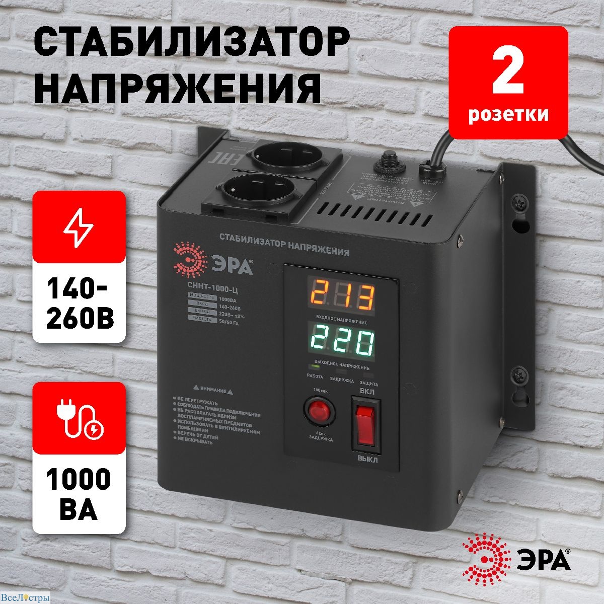 стабилизатор напряжения настенный эра сннт-1000-ц б0020166