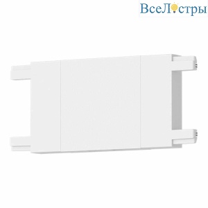Соединитель прямой ST Luce Skyflat ST067.509.10