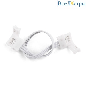 Набор гибких двусторонних коннекторов для светодиодной ленты Elektrostandard 5050 24V 60Led 24W IP20 (10 шт) a053675