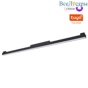 Трековый низковольтный светильник Novotech Shino Flum 359633