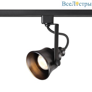 Трековый светильник Novotech Port Veterum 370548