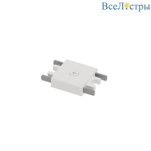Коннектор прямой Arte Lamp Rapid-accessories A613533I