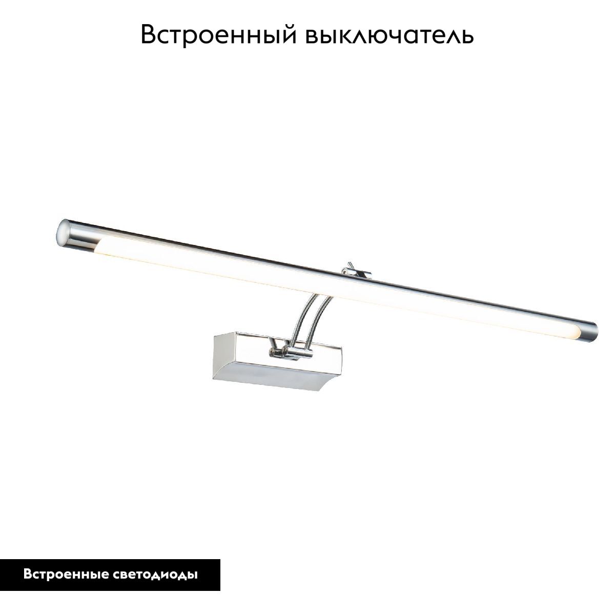подсветка для картин maytoni fino mir003wl-l16ch